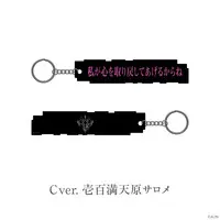 Hyakumantenbara Salome - Acrylic Key Chain - Key Chain - Nijisanji
