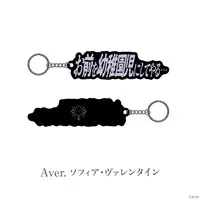 Sophia Valentine - Acrylic Key Chain - Key Chain - Nijisanji