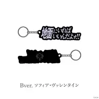 Sophia Valentine - Acrylic Key Chain - Key Chain - Nijisanji