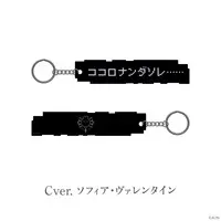 Sophia Valentine - Acrylic Key Chain - Key Chain - Nijisanji