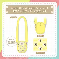 Oozora Subaru - Pouch - hololive