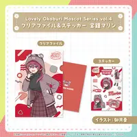 Houshou Marine - Stationery - Plastic Folder - hololive