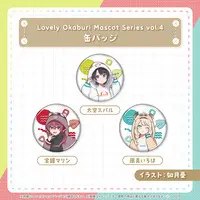 Houshou Marine - Badge - hololive