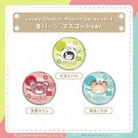 Houshou Marine - Badge - hololive