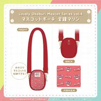 Houshou Marine - Pouch - hololive