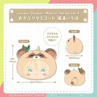 Kazama Iroha - hololive (Lovely Okaburi Mascot Series vol.4 おかぶりマスコット 風真いろは)