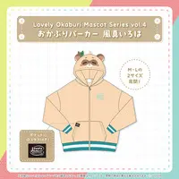 Kazama Iroha - hololive (Lovely Okaburi Mascot Series vol.4 おかぶりパーカー 風真いろは L)