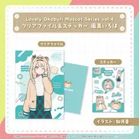 Kazama Iroha - Stationery - Plastic Folder - hololive