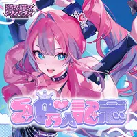 Kikirara Vivi - Complete Set - Badge - Postcard - Plush - Pin - Tapestry - hololive