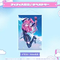 Kikirara Vivi - Tapestry - hololive