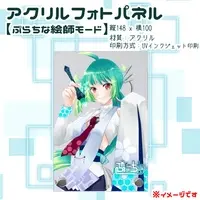 Plachina - Illustration Board - Acrylic Art Plate - VTuber