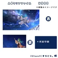 Mokan - Plastic Folder - Stationery - VTuber