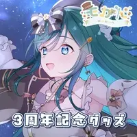 Mokan - Complete Set - Plastic Folder - Badge - Tapestry - Tumbler, Glass - Tableware - VTuber Size-D 8cm H 9.5cm