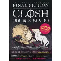 96Neko - Utaite (<<リーフレット・小冊子>> EXIT TUNES PRESENTS FINAL FICTION CLΦSH (96猫×囚人P) フライヤー)