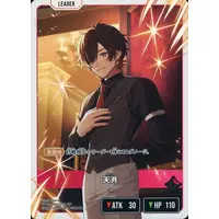 Amatsuki - Trading Card - Xross Stars - Utaite