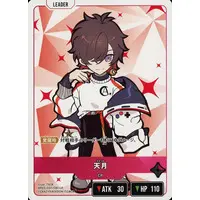 Amatsuki - Trading Card - Xross Stars - Utaite