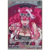 Raora Panthera - Trading Card - hololive OFFICIAL CARD GAME - Justice