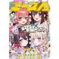 hololive - Book - Acrylic stand