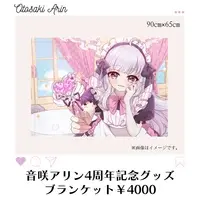 Otosaki Arin - Blanket - VTuber