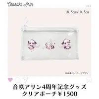 Otosaki Arin - Pouch - VTuber