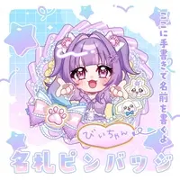 Hanasaki Biizu - Pin - VTuber