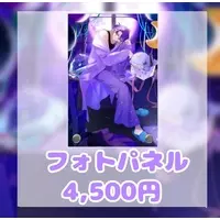 Yano  Yatota - Acrylic Art Plate - VTuber