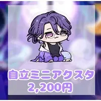 Yano  Yatota - Acrylic stand - VTuber