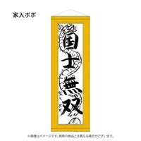 Ieiri Popo - Tapestry - 774 inc.