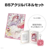 Saotome Berry - Character Card - Acrylic Key Chain - Key Chain - Acrylic Art Plate - Nijisanji