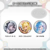 Kobo Kanaeru - Badge - hololive