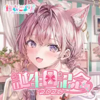 Hakui Koyori - Plush - Blanket - Smartphone Stand - Card Holder - Birthday Merch Complete Set - Key Chain - hololive