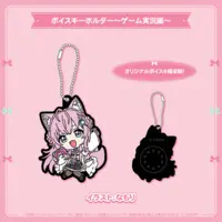 Hakui Koyori - Key Chain - hololive