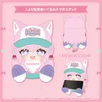 Hakui Koyori - Smartphone Stand - Plush - hololive