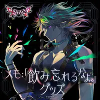 Crimzon Ruze - Complete Set - Postcard - Acrylic stand - Necklace - Acrylic Diorama Stand - Tumbler, Glass - Hand-signed - Tableware - HOLOSTARS