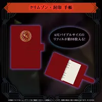 Crimzon Ruze - Stationery - HOLOSTARS