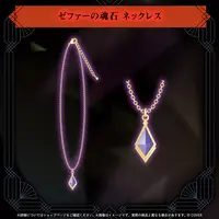 Crimzon Ruze - Necklace - HOLOSTARS