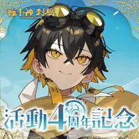 Yatogami Fuma - Complete Set - Hand-signed - Key Chain - Plush - Acrylic Key Chain - Mirror - Acrylic Art Plate - HOLOSTARS