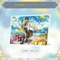 Yatogami Fuma - Acrylic Art Plate - HOLOSTARS