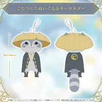 Yatogami Fuma - Plush - HOLOSTARS