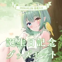 Otonari Moka - Acrylic Block - VTuber