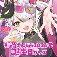 Enju Inari - Tapestry - VTuber