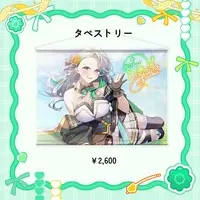 Saya Grace - Tapestry - VTuber