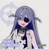 Yano Kuromu - Badge - VSPO!