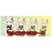 Kaguya Luna - Towels - VTuber