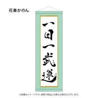 Kanade Kanon - Tapestry - 774 inc.