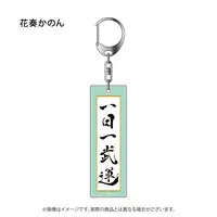 Kanade Kanon - Acrylic Key Chain - Key Chain - 774 inc.