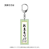 Amatsuna Sasaha - Acrylic Key Chain - Key Chain - 774 inc.