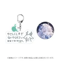 Tsukinoki Tirol - Key Chain - Badge - 774 inc.