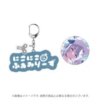 Uge And - Key Chain - Badge - 774 inc.