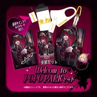 Ieiri Popo - Tableware - Hand-signed - Postcard - Poster - Acrylic stand - Hair tie - Night Light - Mask - Whistle - 774 inc.